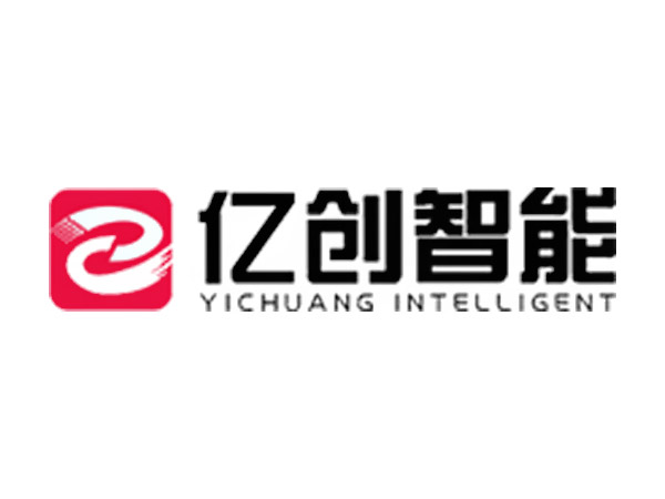 The working order of Yichuang intelligent labeling machine in back-end packaging