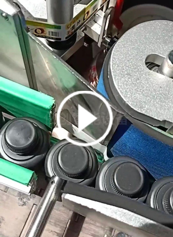 Automatic rolling labeling machine (ink bottle)