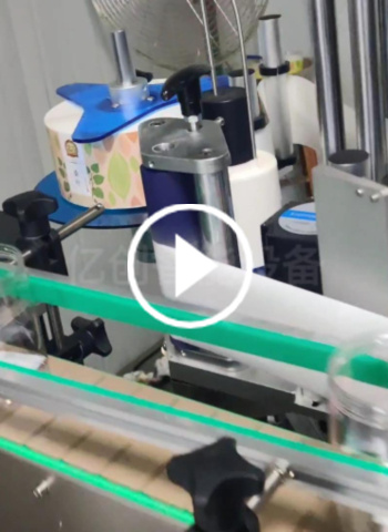 Full automatic rolling labeling machine (medical and pharmaceutical industry)