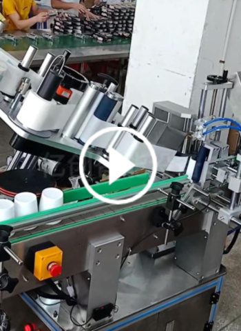 Automatic vertical positioning round bottle labeling machine (washing and protection)