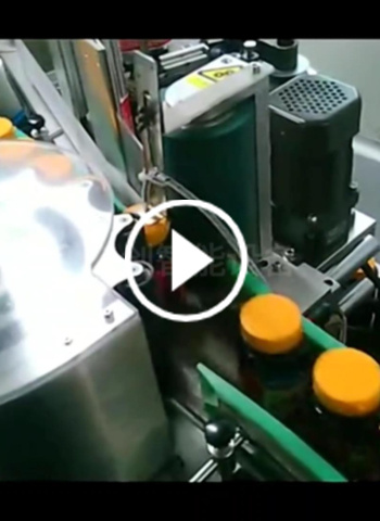 Automatic star wheel labeling machine (food and health products)